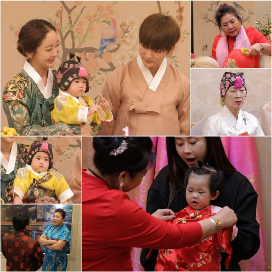 아내의 맛 함소원♥진화 (사진제공 = TV CHOSUN '아내의 맛')